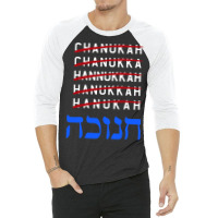 Happy Hanukkah Spelling Chanukah Hebrew Jewish Holiday 3/4 Sleeve Shirt | Artistshot