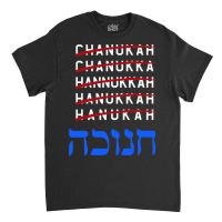 Happy Hanukkah Spelling Chanukah Hebrew Jewish Holiday Classic T-shirt | Artistshot