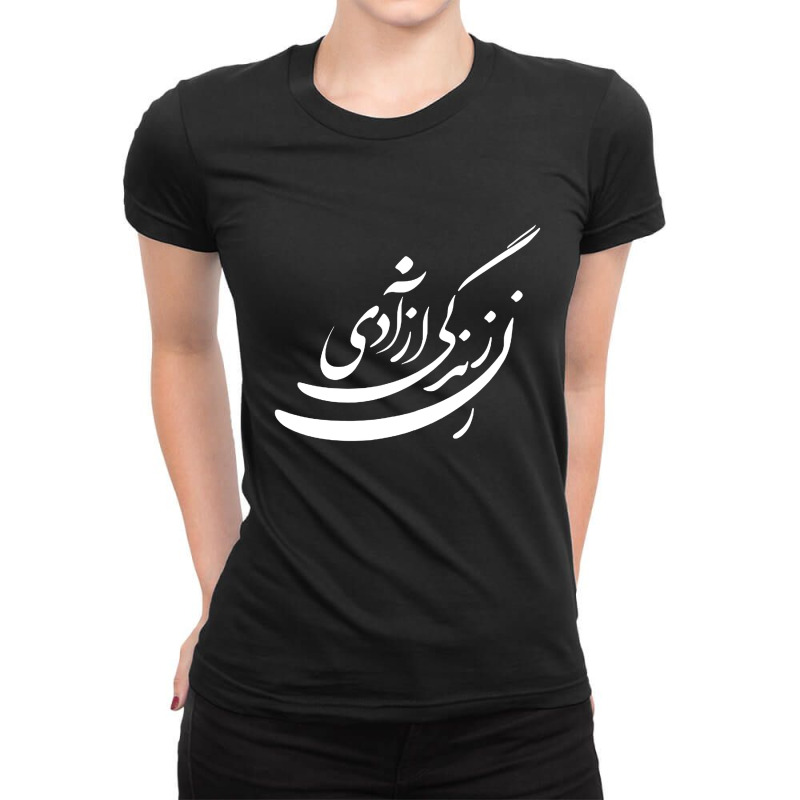 Women Life Freedom In Farsi Ladies Fitted T-Shirt by Lumintu Art | Artistshot