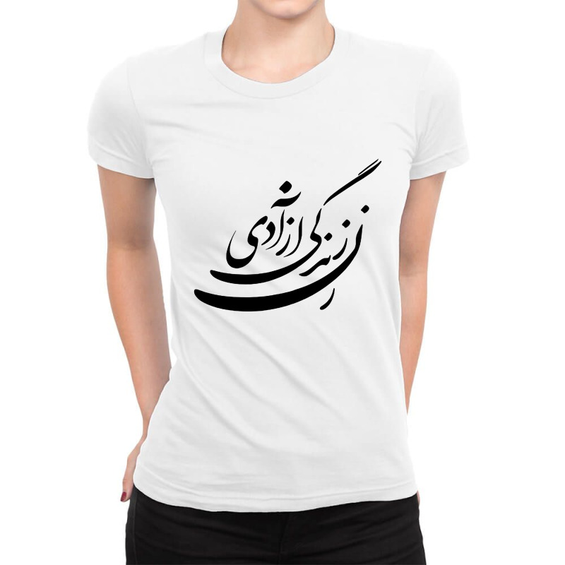 Women Life Freedom In Farsi Ladies Fitted T-Shirt by Lumintu Art | Artistshot