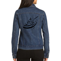 Women Life Freedom In Farsi Ladies Denim Jacket | Artistshot