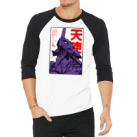 Eva Unit 01 Evangelion 3/4 Sleeve Shirt | Artistshot