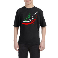 Women Life Freedom In Farsi Youth Tee | Artistshot