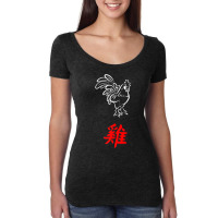 Year Of The Rooster Chinese Zodiac Lunar New Year 2021 Premium T Shirt Women's Triblend Scoop T-shirt | Artistshot