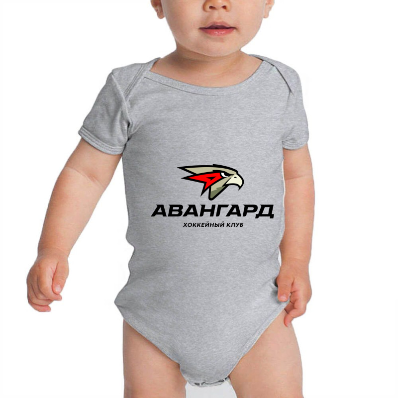 Avangard Omsk Baby Bodysuit by iyah | Artistshot