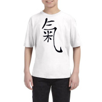 Martial Arts Taijii Qigong Symbol Chi Sign Sweatshirt Youth Tee | Artistshot