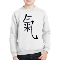 Martial Arts Taijii Qigong Symbol Chi Sign Sweatshirt Youth Sweatshirt | Artistshot