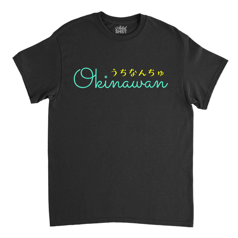 Okinawan Uchinanchu Japanese Hiragana Okinawa Gift Classic T-shirt | Artistshot