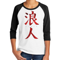 Ronin, Samurai Warrior Without A Lord, Musashi Tank Top Youth 3/4 Sleeve | Artistshot