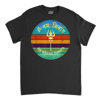 Om Namah Shivaya Adiyogi Shiva Trident Tripundra Yoga Retro T Shirt Classic T-shirt | Artistshot