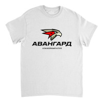 Avangard Omsk Hockey Essential Classic T-shirt | Artistshot