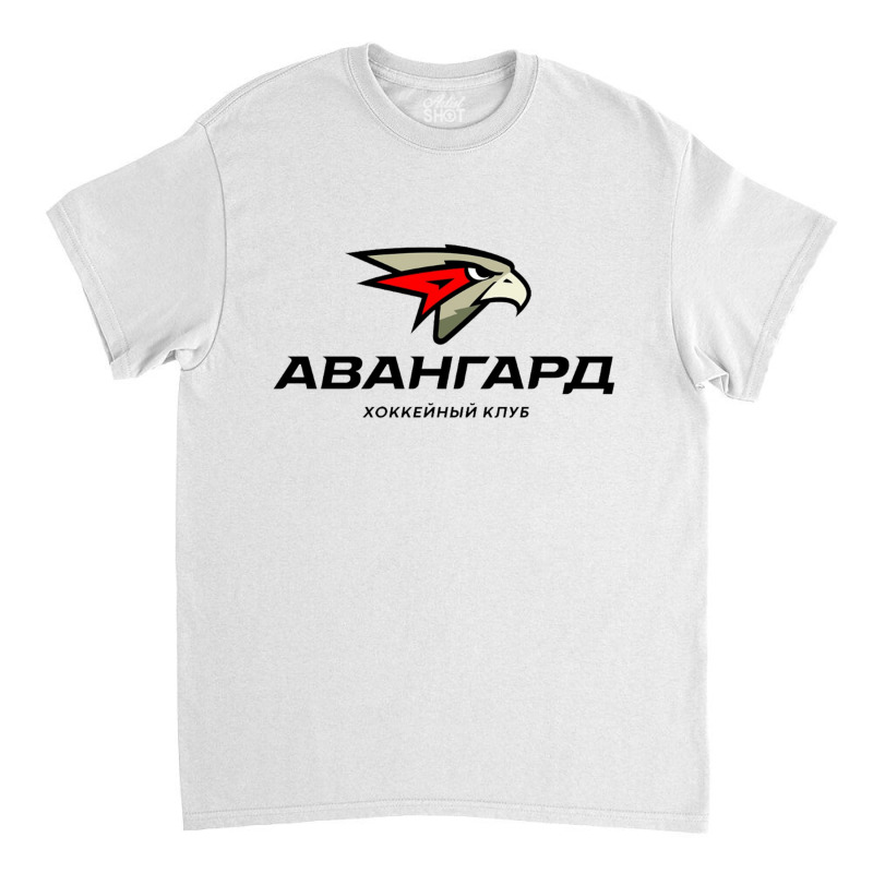 Avangard Omsk Hockey Essential Classic T-shirt by cm-arts | Artistshot