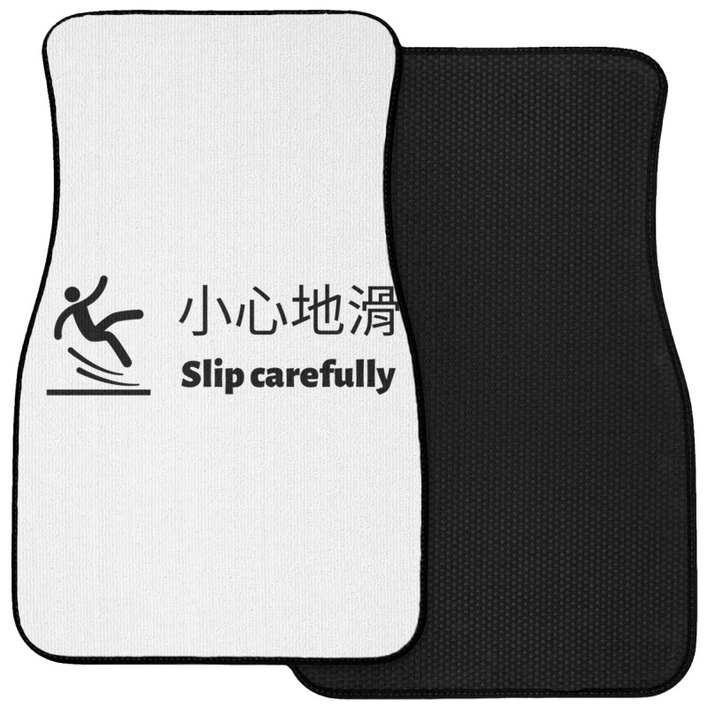 Slip Carefully Engrish Chinglish Bad Translation Front Car Mat | Artistshot