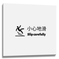 Slip Carefully Engrish Chinglish Bad Translation Metal Print Square | Artistshot