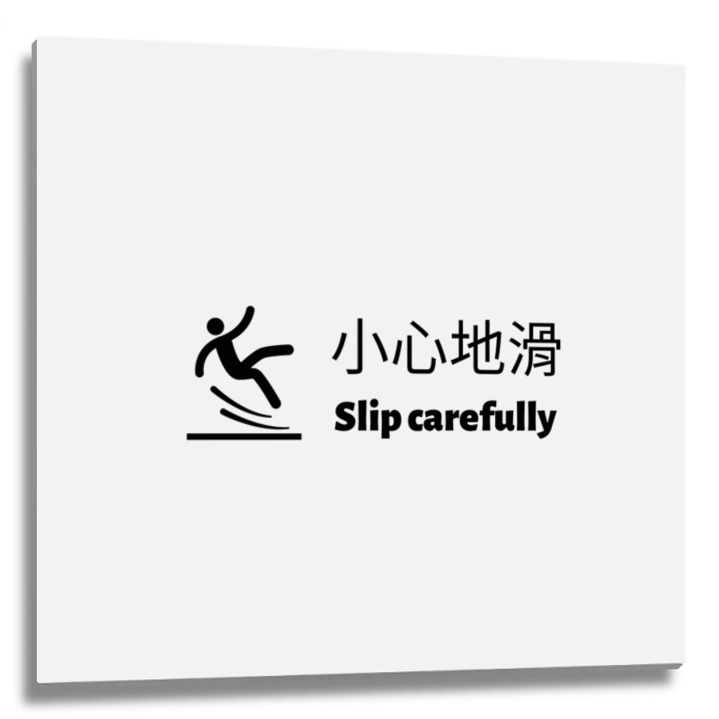 Slip Carefully Engrish Chinglish Bad Translation Metal Print Square | Artistshot