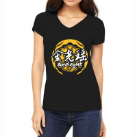 Jin Guangyao Apologist (white) Women's V-neck T-shirt | Artistshot