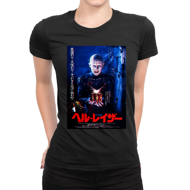 Hellraiser   Japanese Ladies Fitted T-Shirt by cm-arts | Artistshot