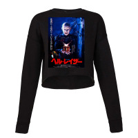 Hellraiser   Japanese Cropped Sweater | Artistshot