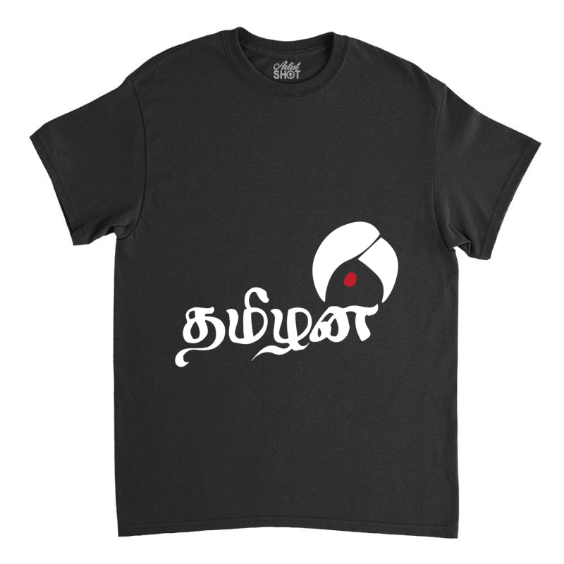 Thamizhan Classic T-shirt by cm-arts | Artistshot