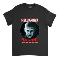 Hellraiser Perfect Gift Classic T-shirt | Artistshot