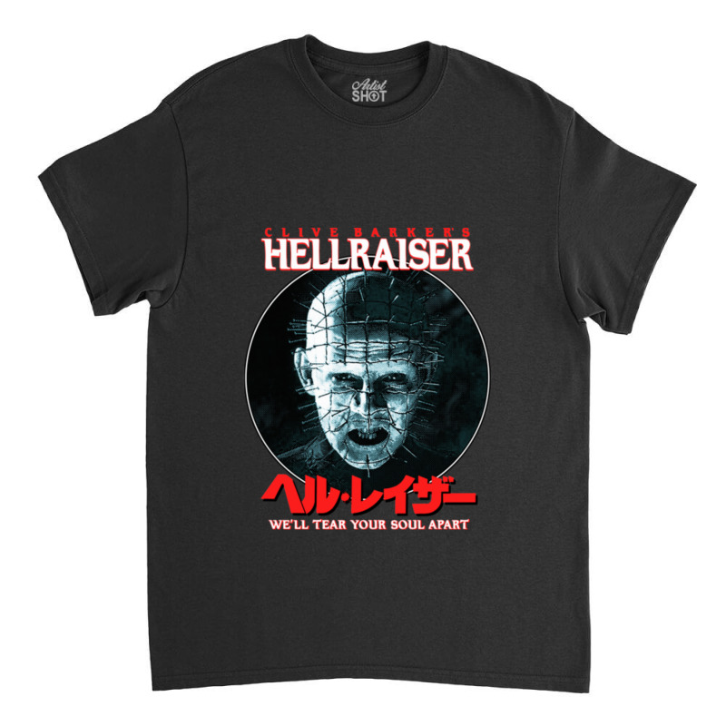 Hellraiser Perfect Gift Classic T-shirt by cm-arts | Artistshot