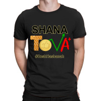 Rosh Hashanah   Shana Tova  Happy New Year!  .png T-shirt | Artistshot