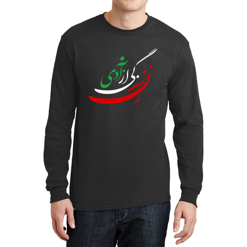 Women Life Freedom In Farsi Long Sleeve Shirts by ClickBuy | Artistshot