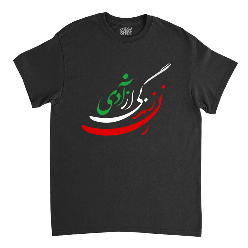 Women Life Freedom In Farsi Classic T-shirt by ClickBuy | Artistshot