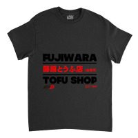 Initial D Fujiwara Classic T-shirt | Artistshot