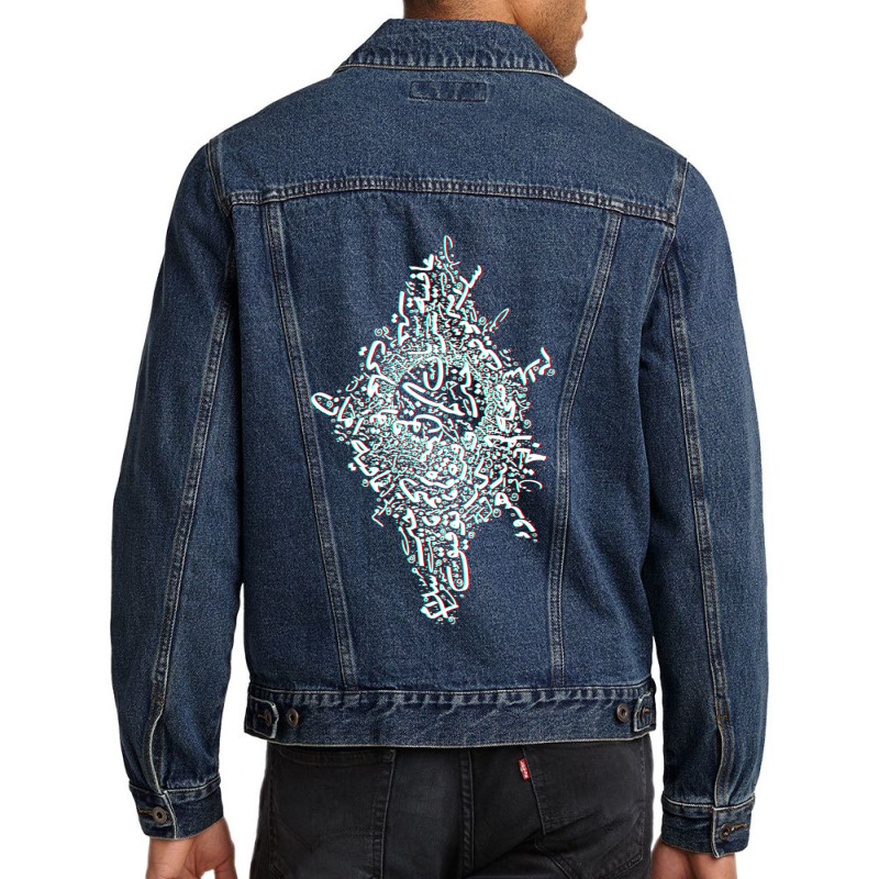 Arabic Positive Inspirational Motivational Words Men Denim Jacket by HISHIMUCHILDRESS | Artistshot