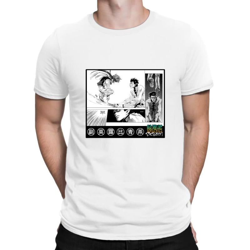 Saiyuki Chapter 32 Manga Fight T-Shirt by LinseyCElliott | Artistshot