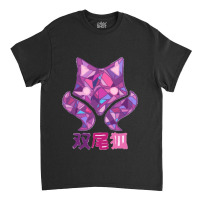 Futaba Fox Classic T-shirt | Artistshot