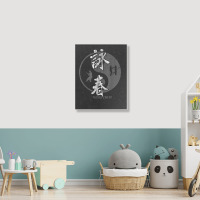 Chinese Kung Fu Mixed Martial Arts Wing Chun Portrait Canvas Print | Artistshot