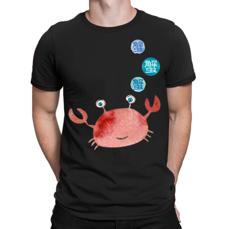 Chinese Crab T-shirt | Artistshot