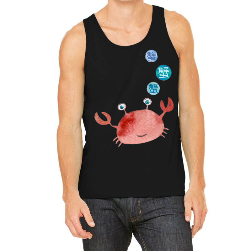 Chinese Crab Tank Top | Artistshot