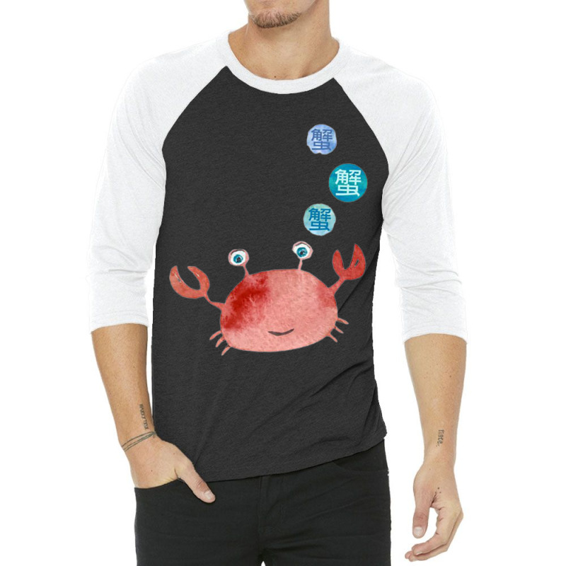 Chinese Crab 3/4 Sleeve Shirt | Artistshot