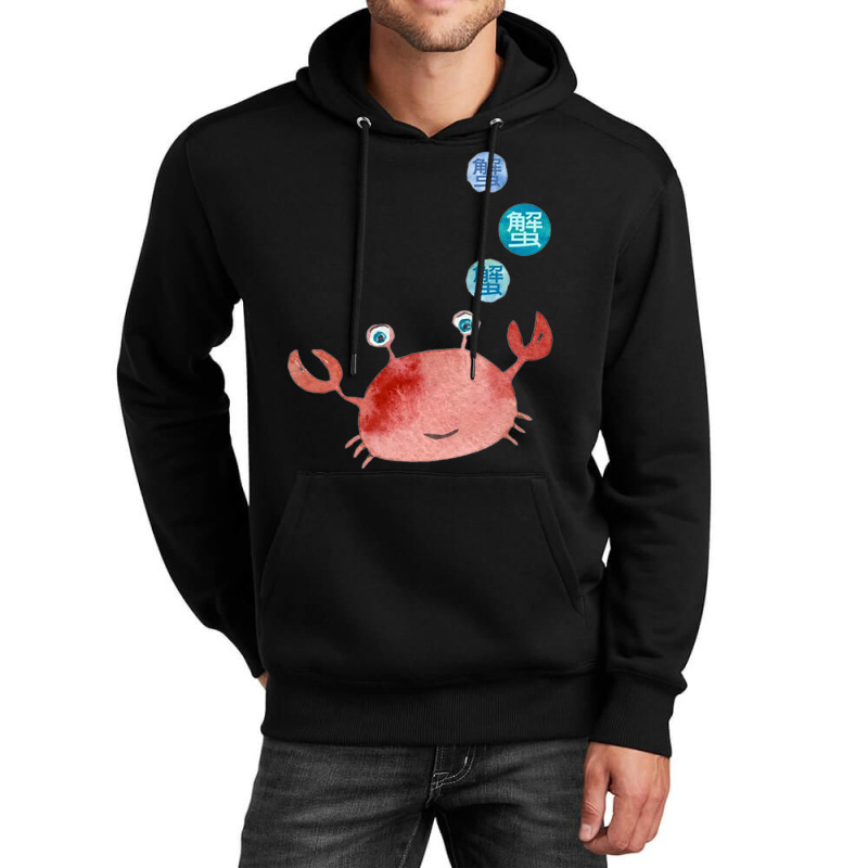 Chinese Crab Unisex Hoodie | Artistshot