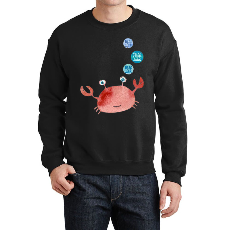 Chinese Crab Crewneck Sweatshirt | Artistshot