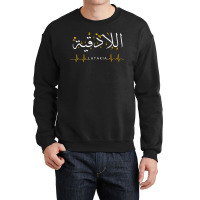 Latakia Syria Heartbeat Arabic Calligraphy Quote Art Crewneck Sweatshirt | Artistshot