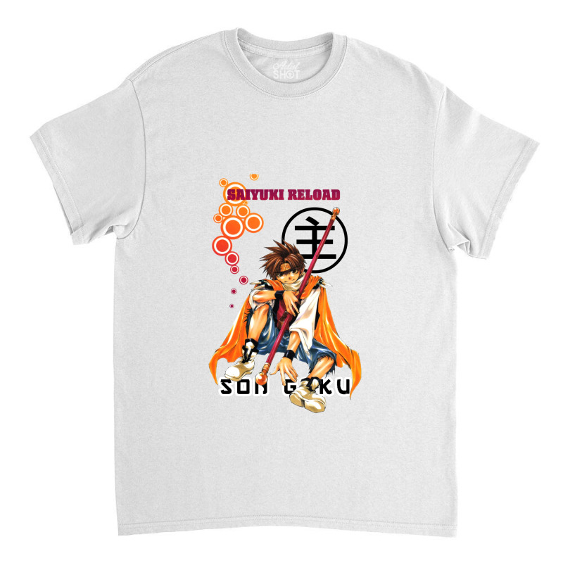 Son Saiyuki Blast Goku Zeroin Classic T-shirt by JesseBWiles | Artistshot