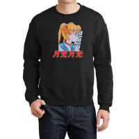 File9 Crewneck Sweatshirt | Artistshot