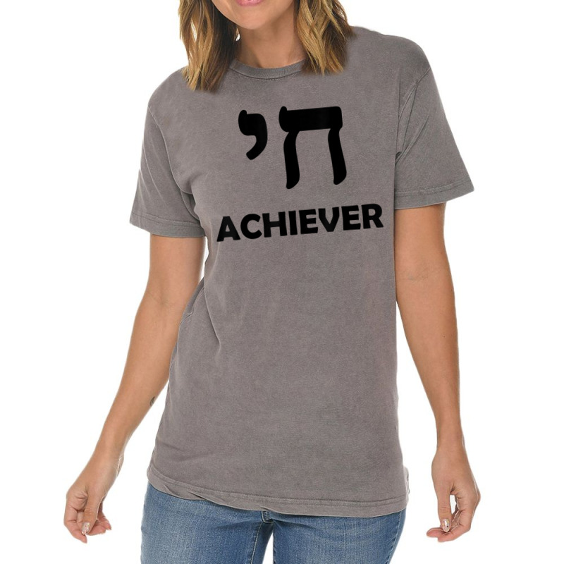 Chai Achieverfunny Jewish Hebrew Israeli Yiddish Vintage T-shirt | Artistshot