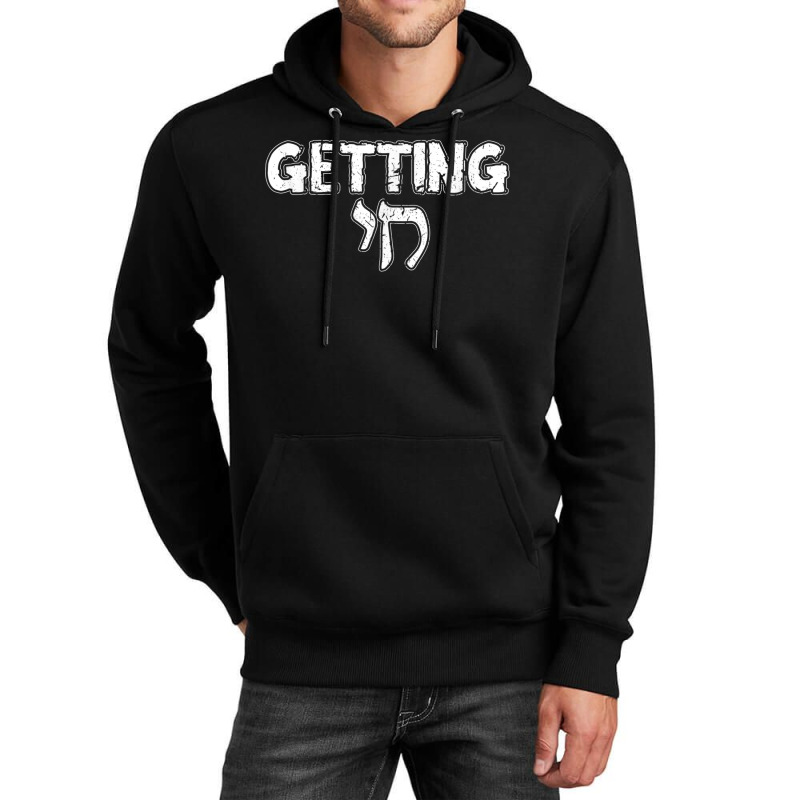 Getting Chai Jewish Jew Hanukkah Rosh Hashanah Gift Unisex Hoodie | Artistshot