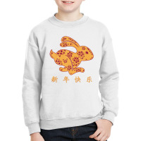 Year Of The Rabbit 2023chinese Happy New Year 2023 Youth Sweatshirt | Artistshot