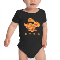 Year Of The Rabbit 2023chinese Happy New Year 2023 Baby Bodysuit | Artistshot