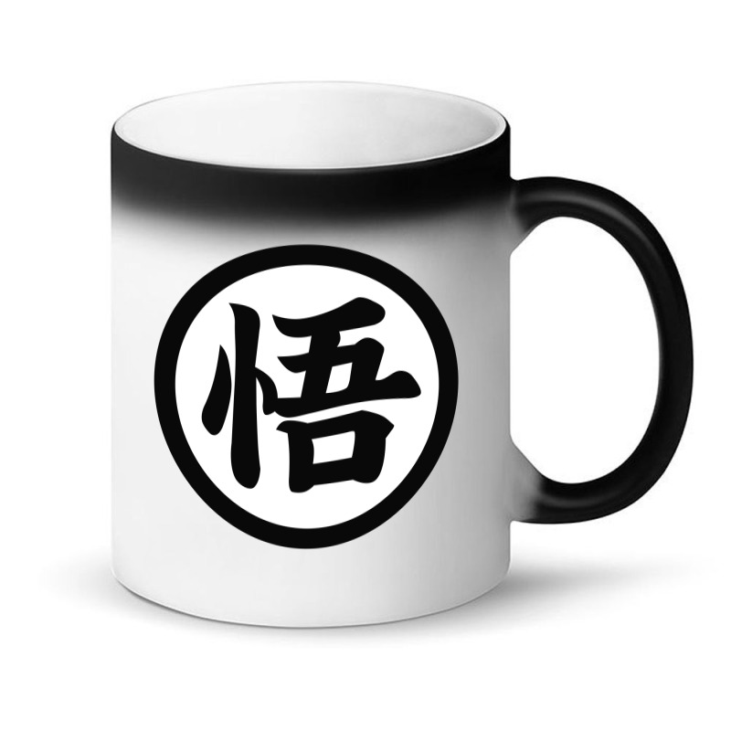 Goku Symbol Magic Mug by Vanshop99 | Artistshot