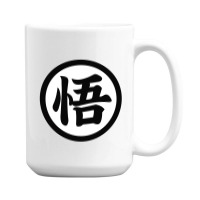 Goku Symbol 15 Oz Coffee Mug | Artistshot