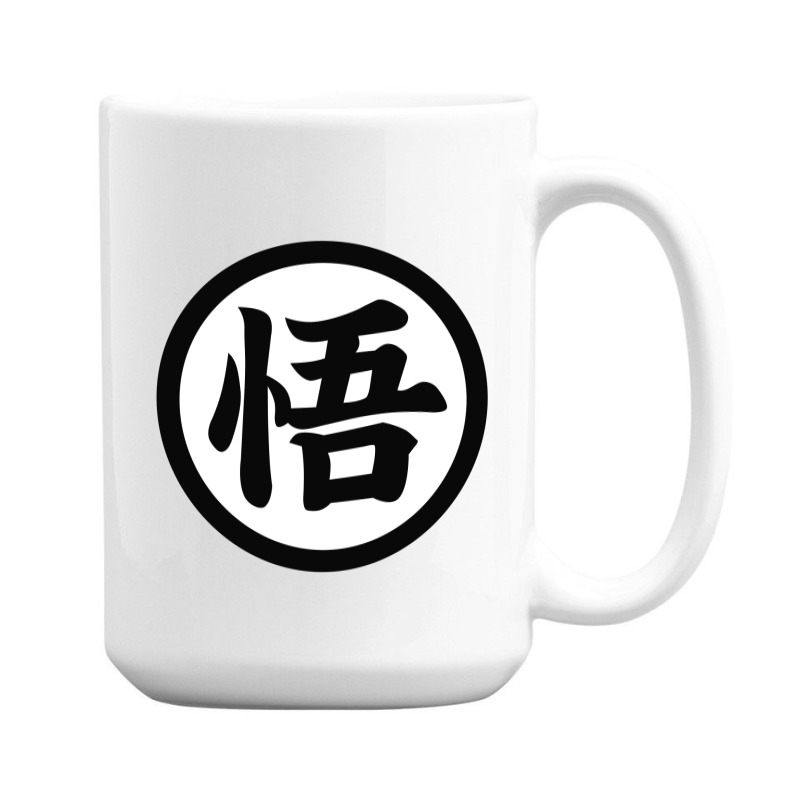 Goku Symbol 15 Oz Coffee Mug by Vanshop99 | Artistshot