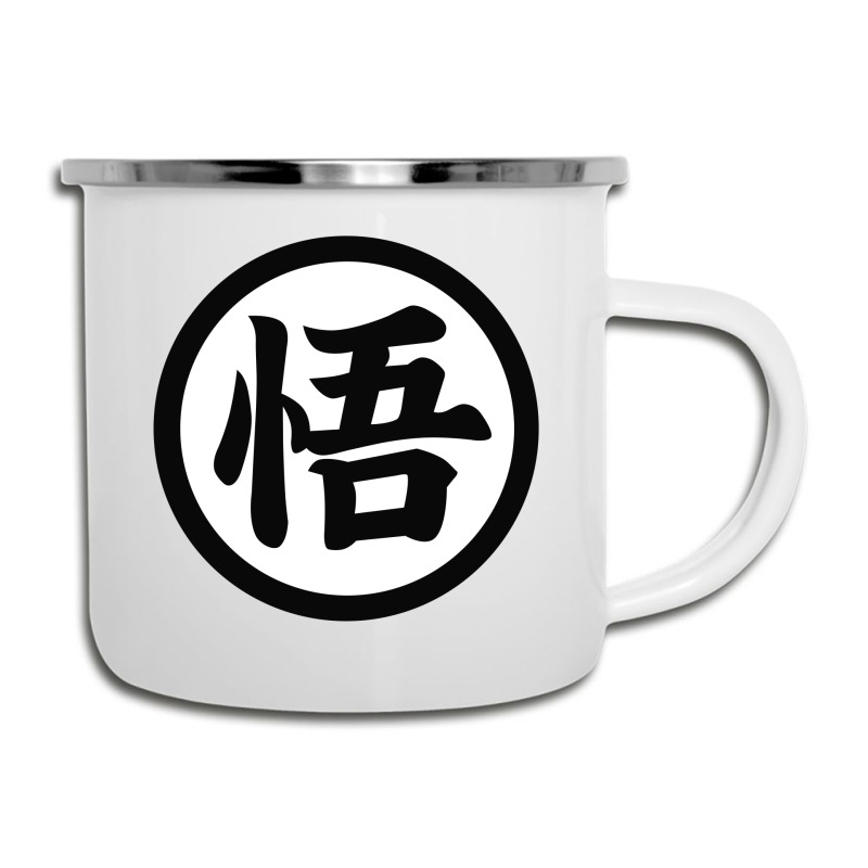 Goku Symbol Camper Cup by Vanshop99 | Artistshot