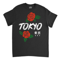 Tokyo Japan Roses Anime Classic T-shirt | Artistshot